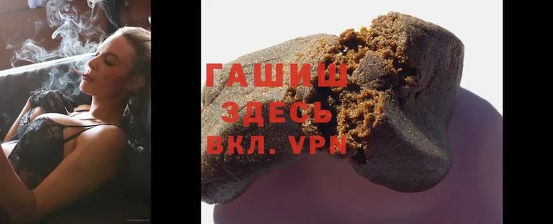 ГАШ VHQ Гулькевичи