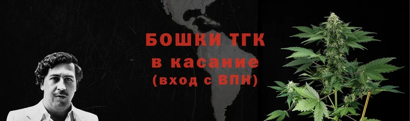 купить закладку  Гулькевичи  Каннабис тримм 